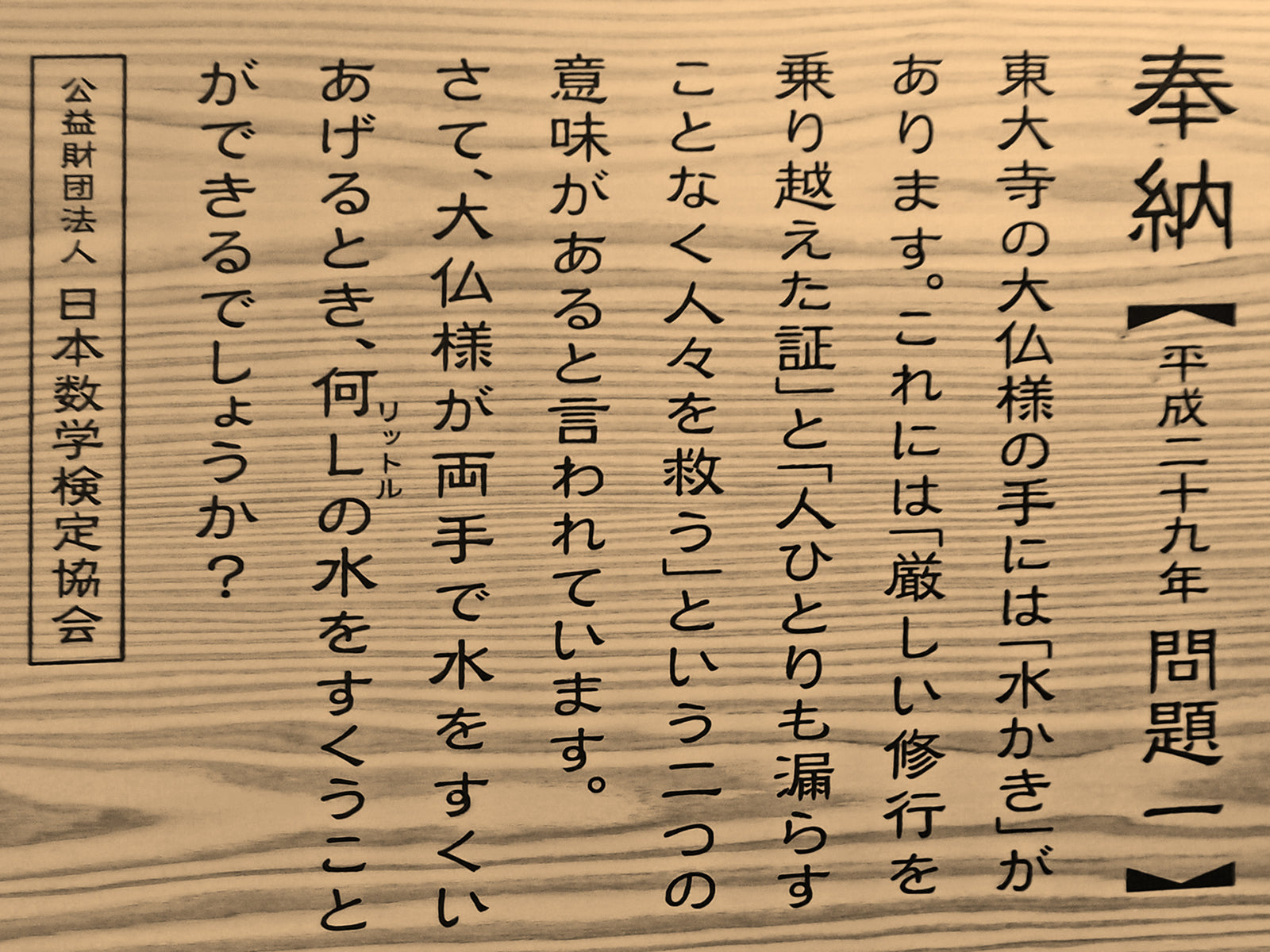 Netz-Fundstück | Japanisch für Hundebesitzer